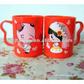 valentine couple plastic mug